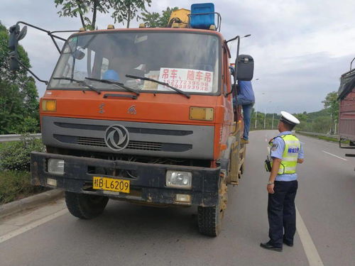 重拳出击 柳城县多个部门开展道路交通安全整治行动